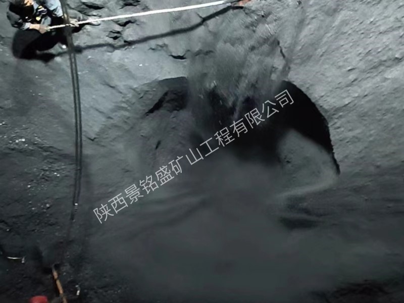 煤仓清理