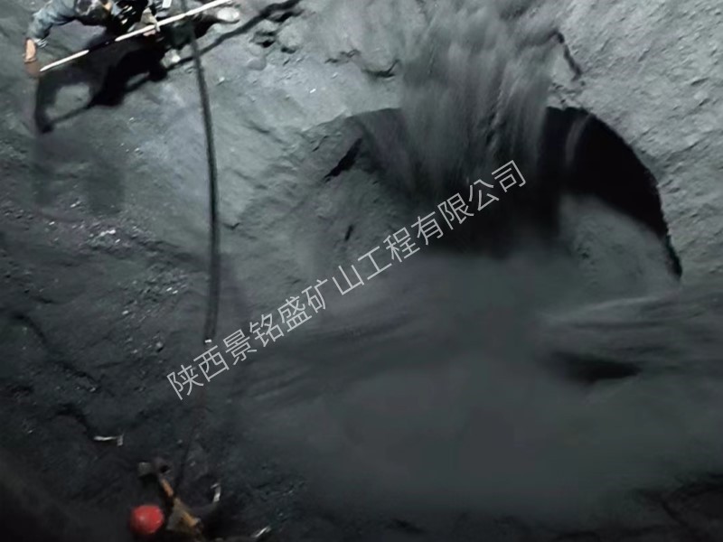 煤仓清理