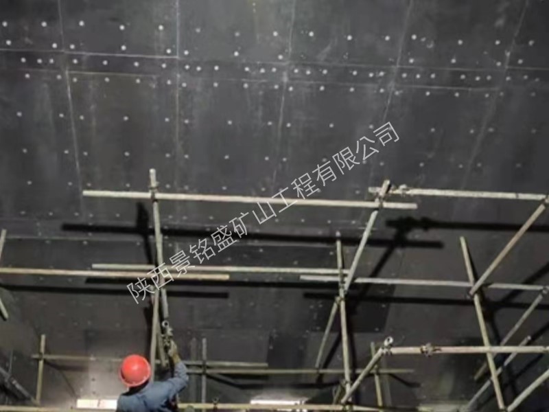 井下防堵煤改造
