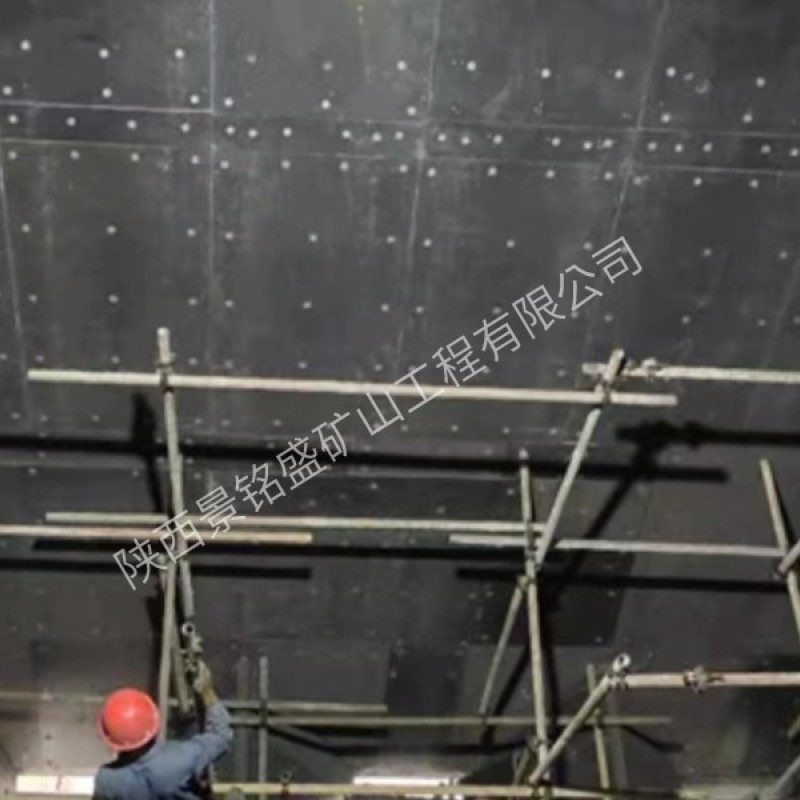 井下防堵煤改造